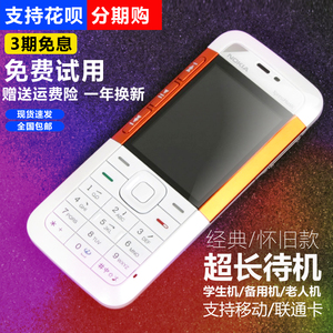 超薄诺基亚5310XM直板备用手机按键功能学生经典怀旧老年老人机