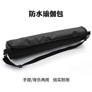 5mm土豪垫瑜伽垫背包185cmx68cm健身橡胶PU垫包防水袋 送背带毛扣
