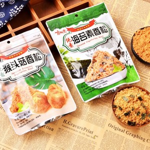 6包组佛家纯素食台湾特产海苔素香松猴头菇肉松寿司材料饭团餐斋