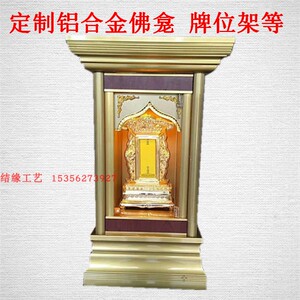 定做琉璃佛龛万佛墙 琉璃佛像 铝合金佛龛架子千佛灯光明灯佛像
