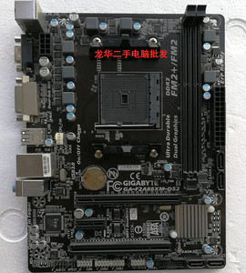 技嘉 A88X GA-F2A88XM-DS2 DDR3电脑 FM2+主板 集成DVI 台式机