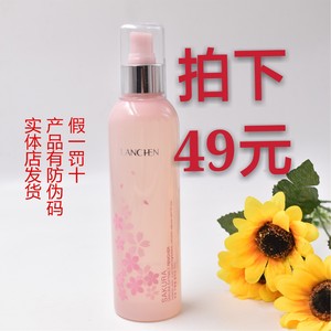 蓝秀樱花植萃卸妆水240ml脸部温和清爽清洁眼唇部卸妆深层清洁