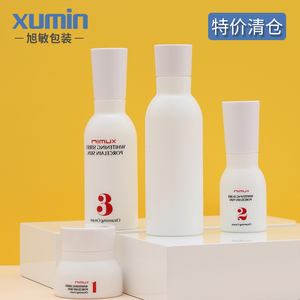 特惠旭敏化妆品玻璃套装瓶 40-150ml乳液按压瓶 50g膏霜面霜XCP
