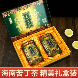 301人付款淘宝海南特产茶叶五指山大叶白骨苦丁茶65克圆罐装2023年