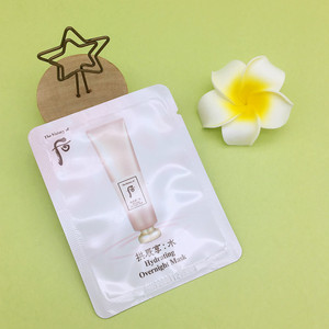 whoo后水妍睡眠面膜小样水研免洗式晚上夜间亮白补水保湿修复