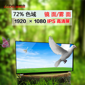Acer/宏碁 Nitro 5 AN515暗影骑士3进阶版 IPS 72% 1080P液晶屏幕