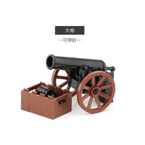 小颗粒积木DIY大炮场景摆件军事小火炮零件MOC海盗船首炮