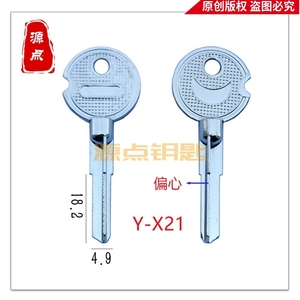 【铁料】挂锁十字钥匙坯 小十字钥匙胚 一边偏心 材质为铁 X21