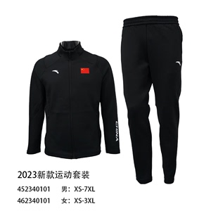 安踏2023赞助中国国家队男女长袖立领针织黑色运动开衫套装国服