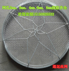 沙子石子过滤筛 土壤筛 谷物筛 红虫筛 液体过滤筛网 工业铁筛子
