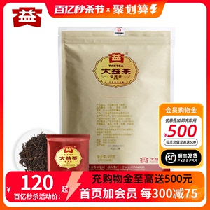 大益普洱茶熟茶2023年七级散茶400g熟普50小包装茶包云南勐海茶叶