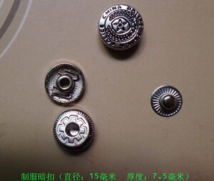 15毫米保安治安巡防cop常服服装金属四合纽扣扣子/2021police钮扣