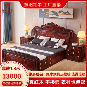 阔叶黄檀红木家具印尼黑酸枝1.8米双人鸿运大床卧室3件套中式组合