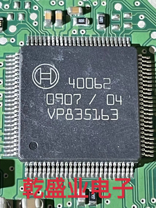 40062 40063 40064 40066 40067 QFP100汽车安全气囊电脑板IC芯片
