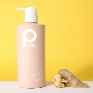 pote柏缇小分子山姜健发氨基酸洗发露无硅油滋润修复洗发水发男女