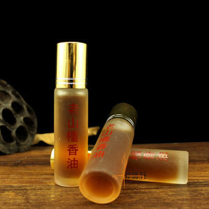 10ml 纯天然正品印度老山檀香油礼佛原木精油 佛珠保养供佛涂身用