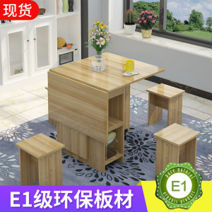 折叠餐桌椅组合现代简约小户型可伸缩折叠桌简易吃饭桌子家用饭桌
