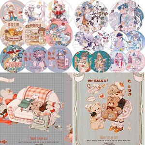 【胶带分装】新七天黄皮桑胶带合集