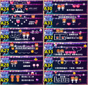 劲舞团情侣登记证