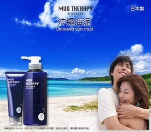 香港代理 日本冲绳海泥沐浴乳 Okinawa Sea Mud body wash  400g