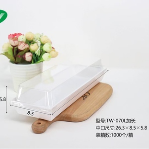 26*8.5cm加长热狗盒白色长方形纸盒瑞士卷蛋糕盒食品盒烘焙包装盒