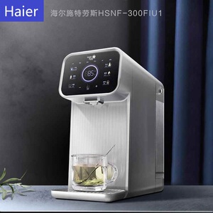 海尔台式饮水机