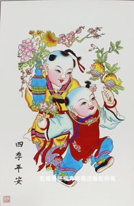 天津杨柳青年画 四季平安 宣纸手绘娃娃家居装饰商务中国风礼品