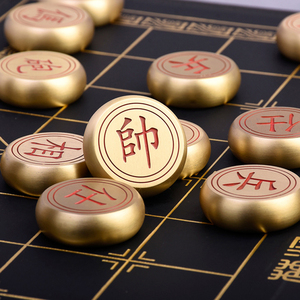 实心全铜中国象棋套装创意高档家用大号相棋礼品过年送礼年货长辈