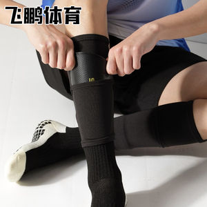 高弹力升级全包足球护腿板袜套双层透气插板固定套成人儿童足球袜