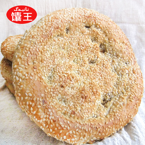 馕王 新疆维吾尔族馕坑烤馕 芝麻馕 核桃仁夹心馕 营养早餐零食