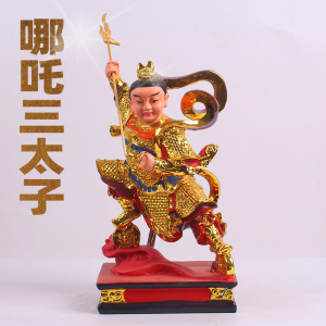 三太子供奉