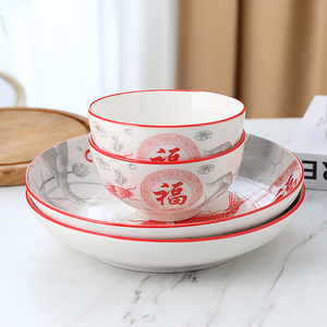 陶瓷碗家用中国风中式创意五福临门个性碗盘餐具汤碗面碗饭碗