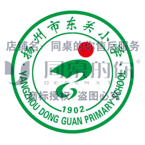 扬州校服