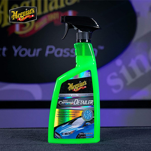 【美光汽车用品】美光汽车用品品牌,价格 - 阿里巴巴