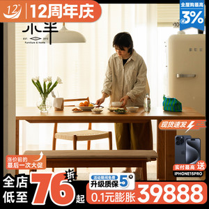 小半家具实木餐桌加厚北欧日式家用小户型长桌樱桃木工作台大板桌