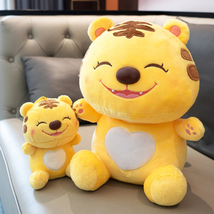 老虎毛绒玩具公仔抱枕2022年生肖笑面虎男女孩可爱布娃娃玩偶礼物