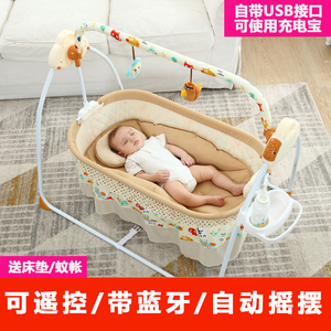 婴儿电动智能摇摇床刚出生宝宝可折叠多功能0-3岁新生儿摇篮吊床