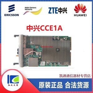 中兴cce1a 板卡 b8200主控板 bbu8300 主控处理板 4g通用控制模块