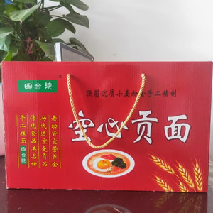 河北邢台特产发酵面细手工面鸡蛋面礼盒装