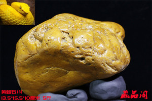 奇石摆件好玩的小石头黄色的光滑玉料漂亮有特点大湾大化蜡石