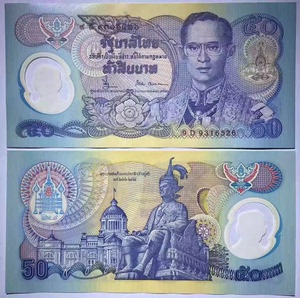 泰国50泰铢塑料钞 国王登基50周年纪念钞 全新unc 钱币外币收藏
