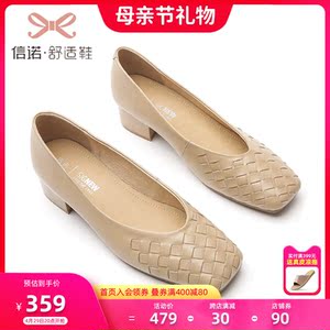 信诺鞋类旗舰店女鞋