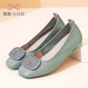 信诺妈妈鞋软底单鞋真皮春新款浅口低跟休闲防滑舒适通勤中年女鞋