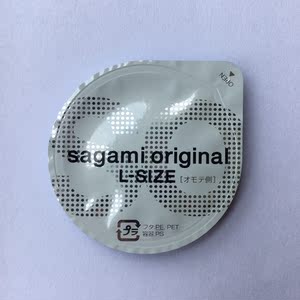 相模002大号超薄避孕套幸福0.02mm超薄大码l号安全套拆零单片1只