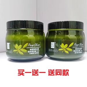 蒂花之秀橄榄烫染修护润养去屑焗油膏发膜二合一护发素顺滑滋养