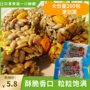 顺馨巴旦木瓜子仁酥坚果酥零食休闲小吃食品散小包装整箱包邮10