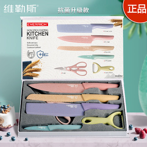 薇v娅推荐升级版everrich彩色刀具六件套不锈钢菜刀婴儿辅食套装