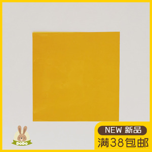 DODO拼豆工具 白色哑光磨砂助烫纸 茶色黄色亮面助烫片高透明隔片