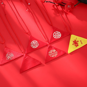 平安福袋空袋子幼儿