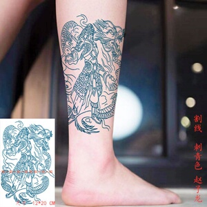 战神子龙青龙割线线条赵云防水纹身贴男女花臂小腿赵子龙刺青色